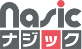 nasic ナジック